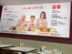 -嘉和一品(新辰天地大兴南区店)