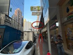 -凤城酒家(渣华道)