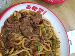 -西粉堂新疆米粉(朝外店)