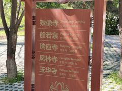 -五台山风景名胜区