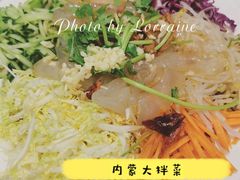 -诺敏塔拉奶茶-布里亚特包子-手把肉(锦都会店)