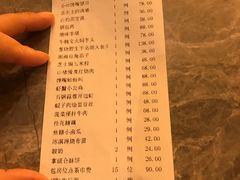账单-君子·兰餐厅(长江路店)