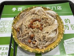 -吴一川牛腩粉(西村店)