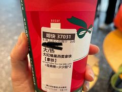 -星巴克臻选(杭州501城市广场1F店)