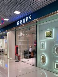 点击看大图 -悦指间美甲美睫