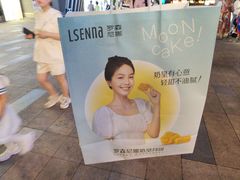 -罗森尼娜(德思勤店)