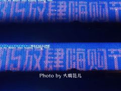 -红星美凯龙(北京北四环店)