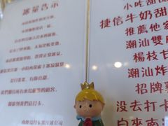 -南澳岛打卡果汁冰公司
