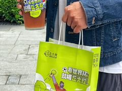 -丘大叔柠檬茶(乐峰广场分店)