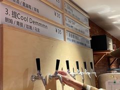 -山形面包店