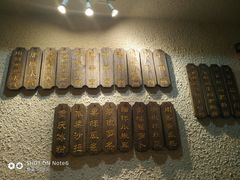 -豆爺小面(朱雀店)