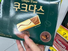 -好特卖Hotmaxx(新奥购物中心)