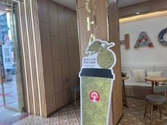 -霸王茶姬(五一路店)