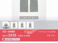 -Acne Studios(芮欧百货店)