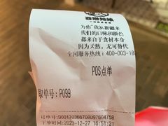 -西琳姑娘·新疆冰淇淋酸奶茶(南开大悦城店)