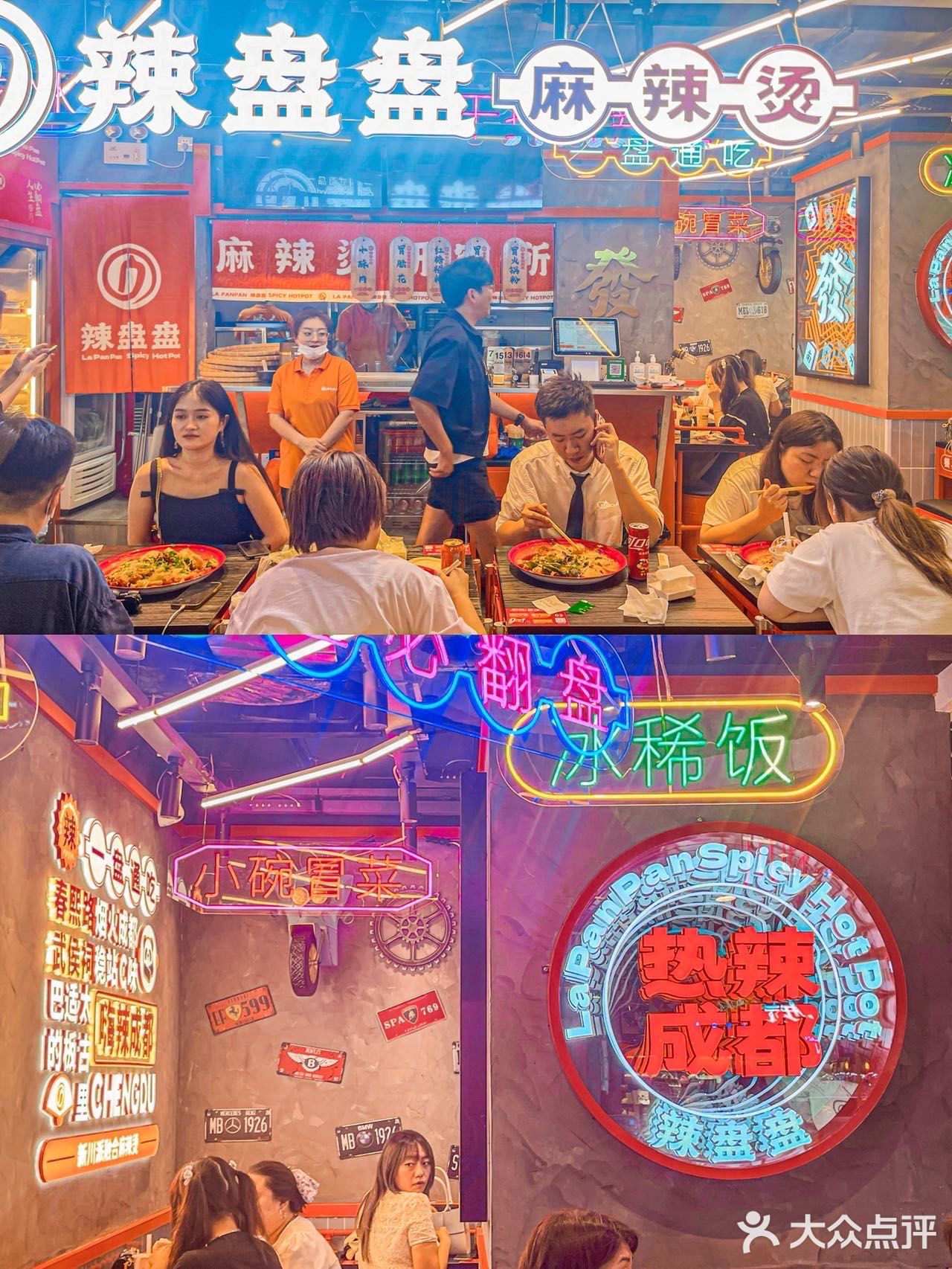 干拌麻辣烫天花板！巨香巨过瘾！