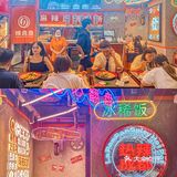 干拌麻辣烫天花板！巨香巨过瘾！