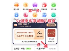 -福晶园益生菌蛋糕面包(紫荆山店)