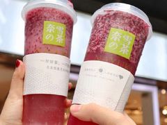 -奈雪的茶(市百一店)