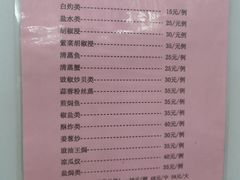 -罗记家常菜(鸿景花园店)