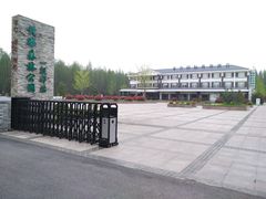 -黄海国家森林公园