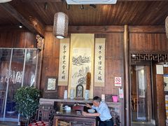 -环秀楼(黄山呈坎店)