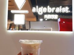 -代数学家algebraist(诚品店)