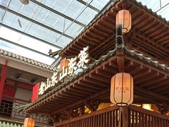 -老山东·山东菜(鲁菜名店)