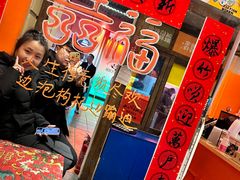 -囍福咖啡(这有山店)
