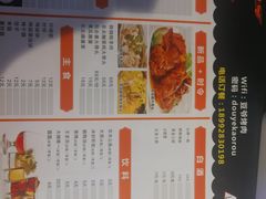 -豆爷烤肉(沁水路龙湖店)