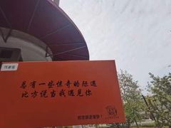 -宝荣鱼馆·临湖之宴(千岛湖店)