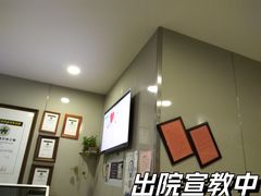 -复旦大学附属中山医院(西院区)
