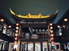 -山塘街