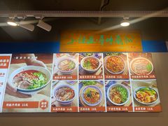 -小灶派· 地道兰州牛肉面(宏发大厦店)