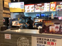 -汉堡王(歌斐中心店)