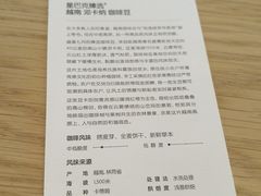 -星巴克臻选(莘庄仲盛店)