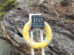 -西涌国际滨海旅游区