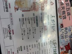 -茶颜悦色(岳麓山顶店)