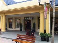 门面-AIGLE(王府井奥莱·香江小镇店)