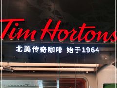 门面-Tims天好咖啡(河西万象城店)