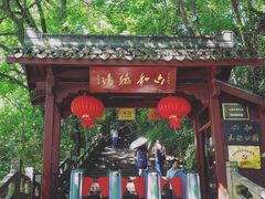 门面-六和塔文化公园