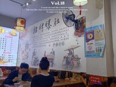 -香辣爆肚面(钟楼店)