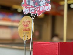 -海底捞火锅(王府井银泰in88店)
