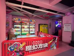-阿尔法Game Station(中山路店)