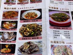 -鸿先阁·干煸虾(星沙店)