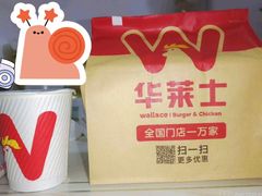 -华莱士·全鸡汉堡(杭州武林店)