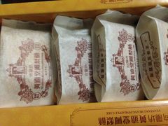 -黄远堂凤梨酥·伴手礼(中山路六店)