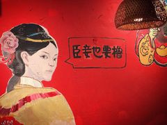 -老天桥蛙炉火锅(姑苏总店)