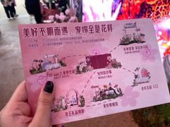-广州长隆欢乐世界