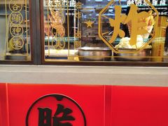 -炸物局(泊富I CITY店)